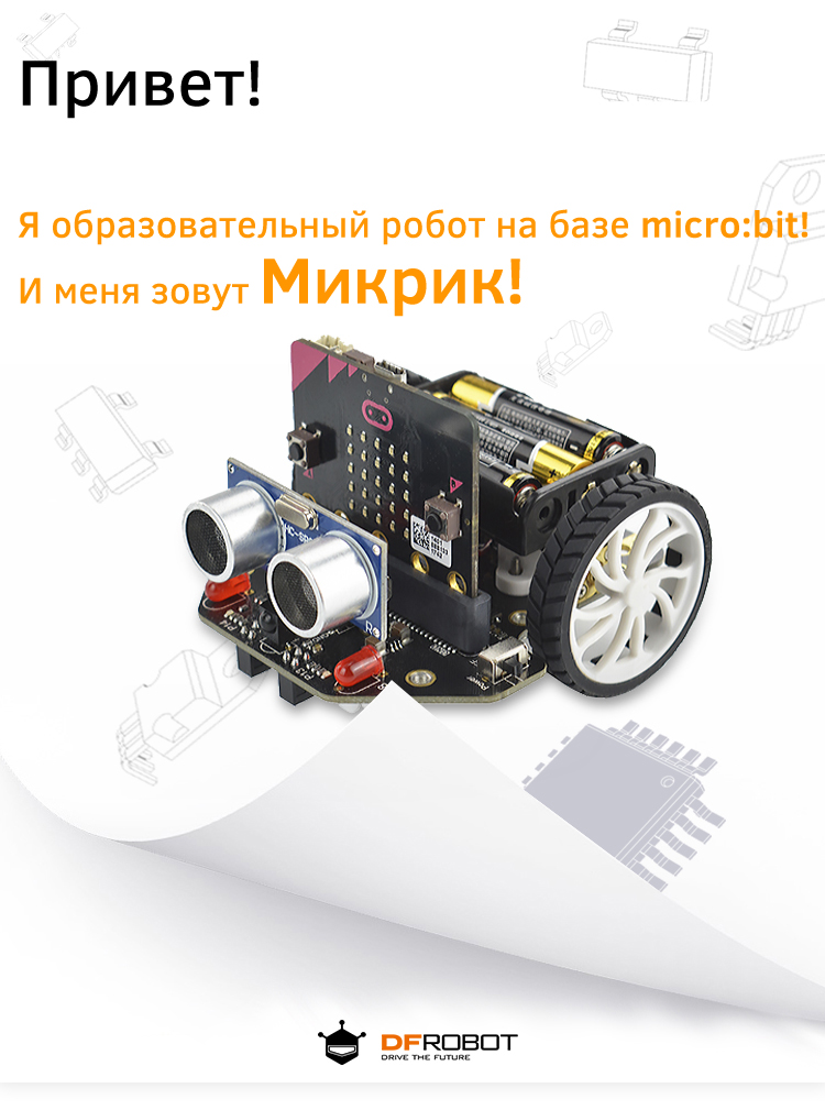 Micrik 01
