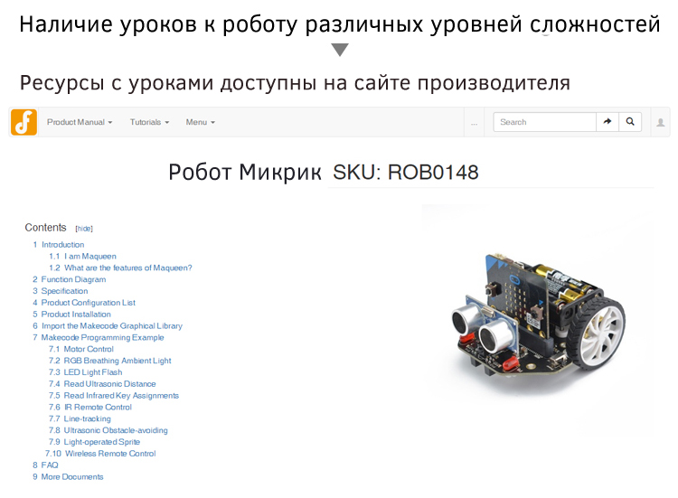 Micrik 05