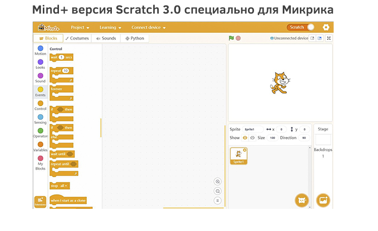 Micrik 07