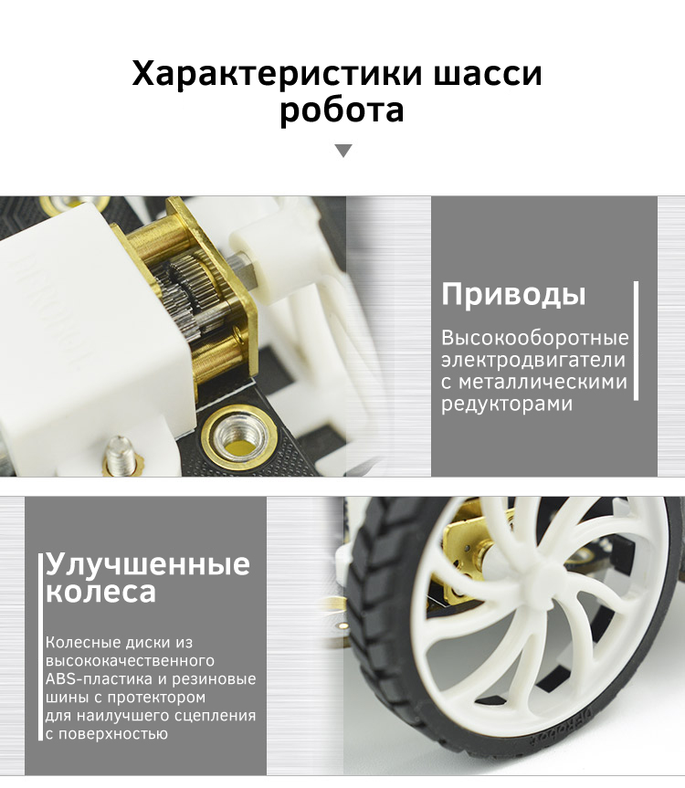 Micrik 08