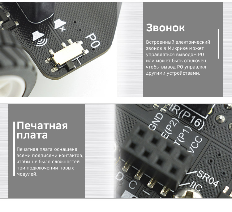 Micrik 10