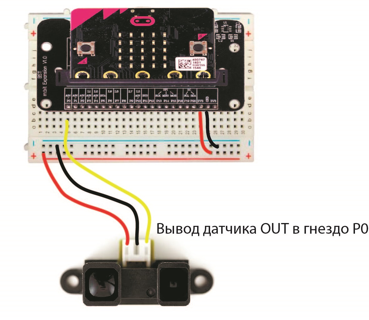 Wiring-Distance-Sensor-1-rus