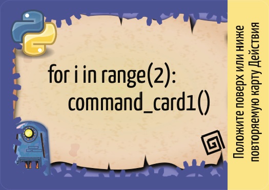card-python-1-jpg